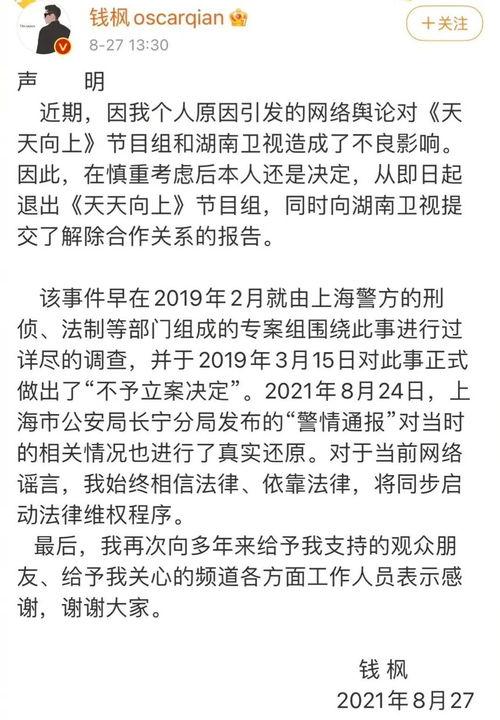 娱乐圈吃瓜聊天记录,明星幕后故事大曝光
